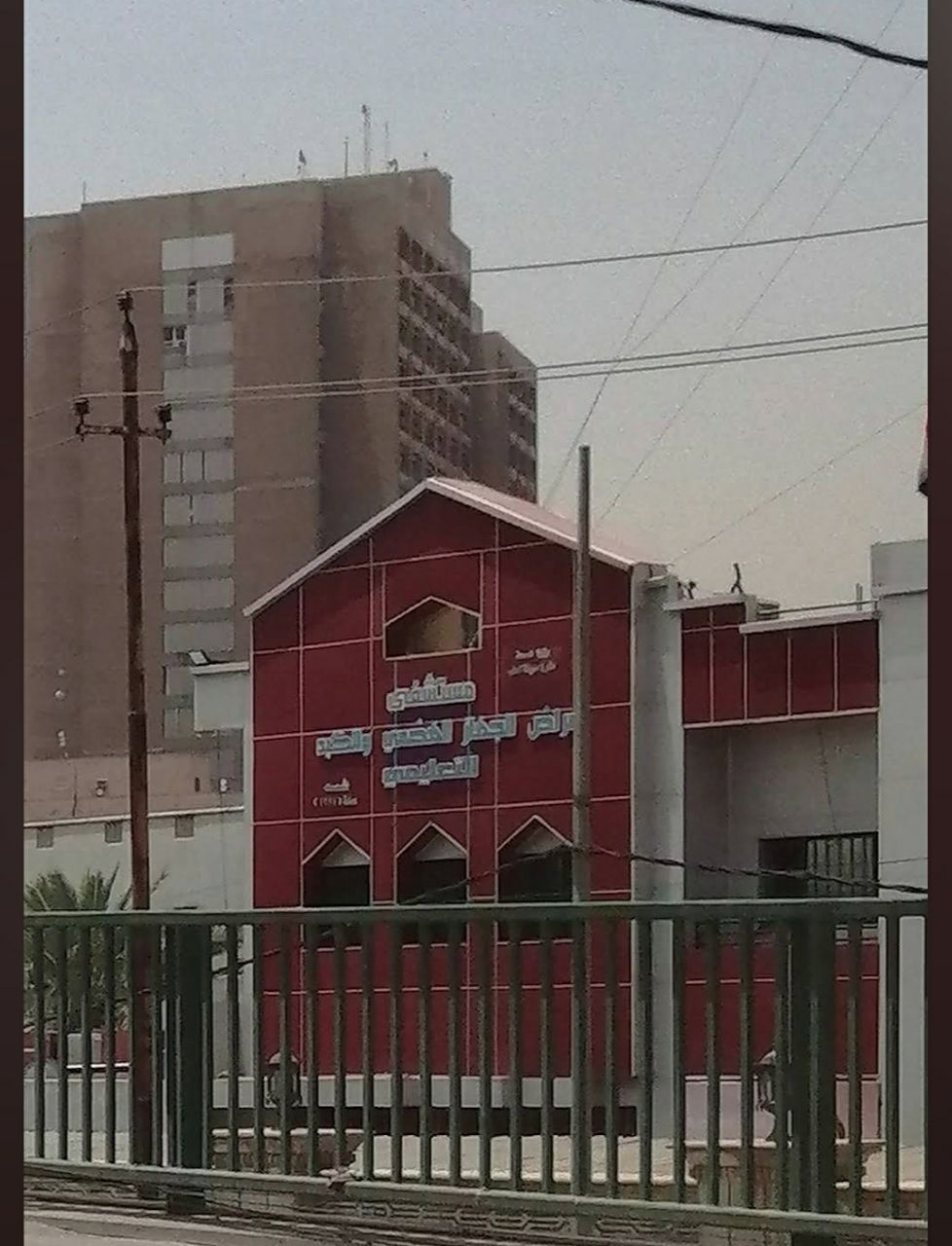 مستشفى الجهاز الهضمي